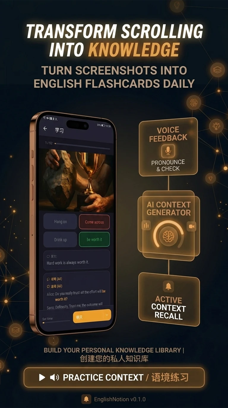English Notion — Vocabulary AI screenshot